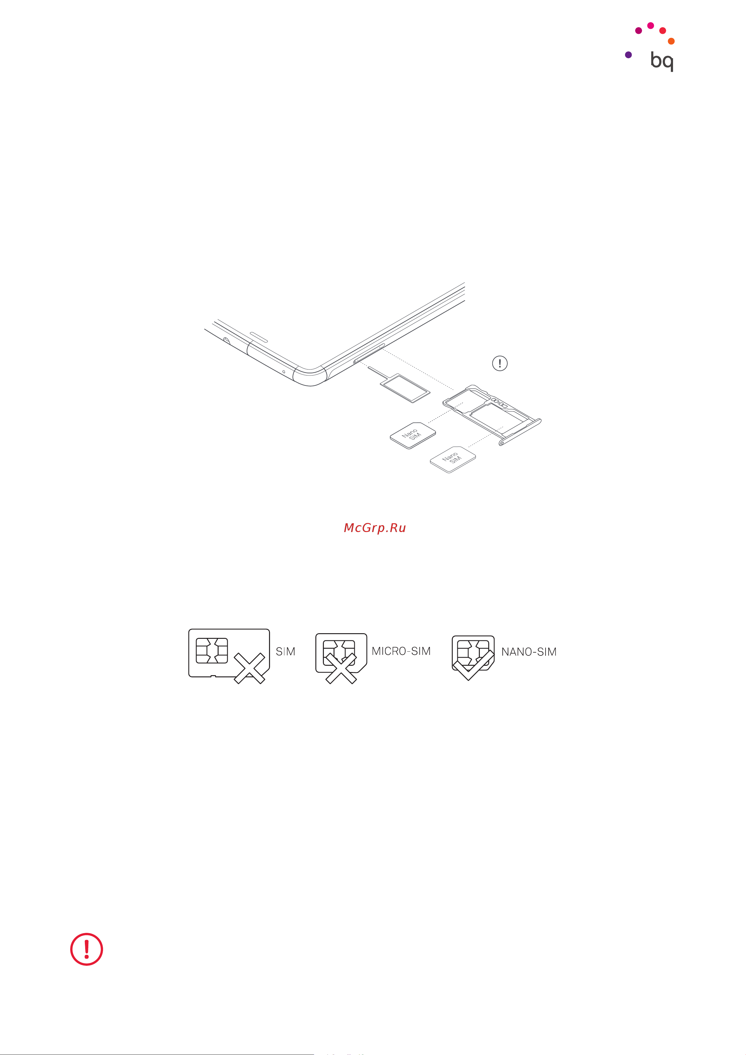 BQ Aquaris V Plus [9/93] Установка sim карт