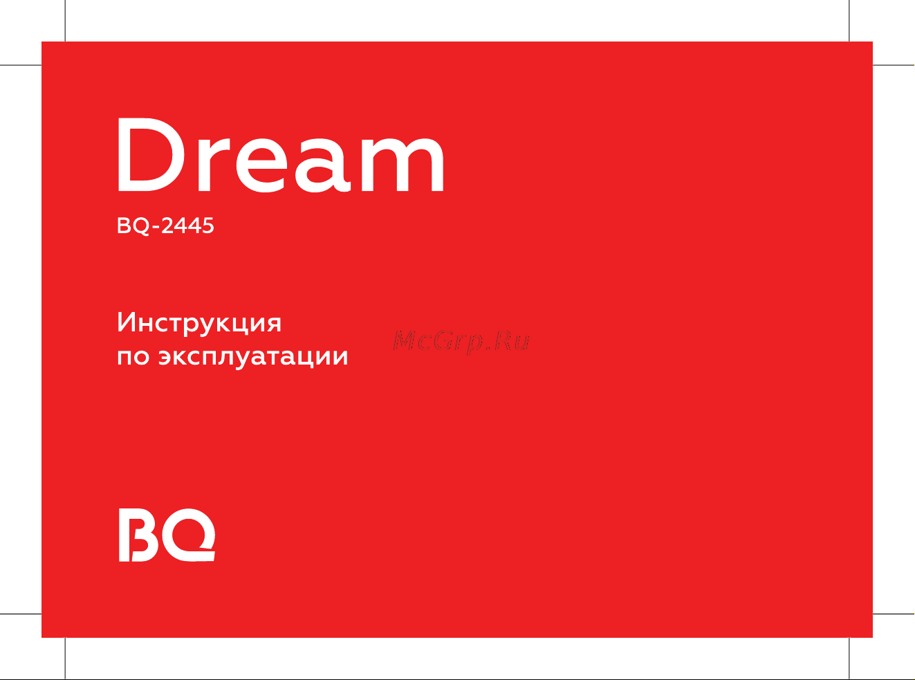 BQ 737395 Руководство по эксплуатации онлайн