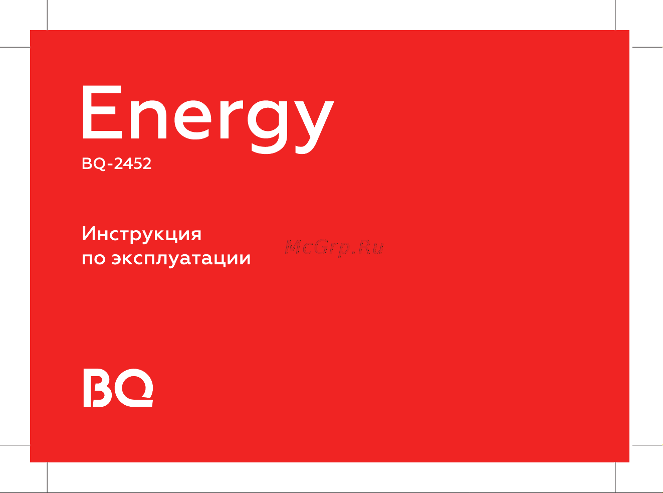 BQ 737402 Руководство по эксплуатации онлайн
