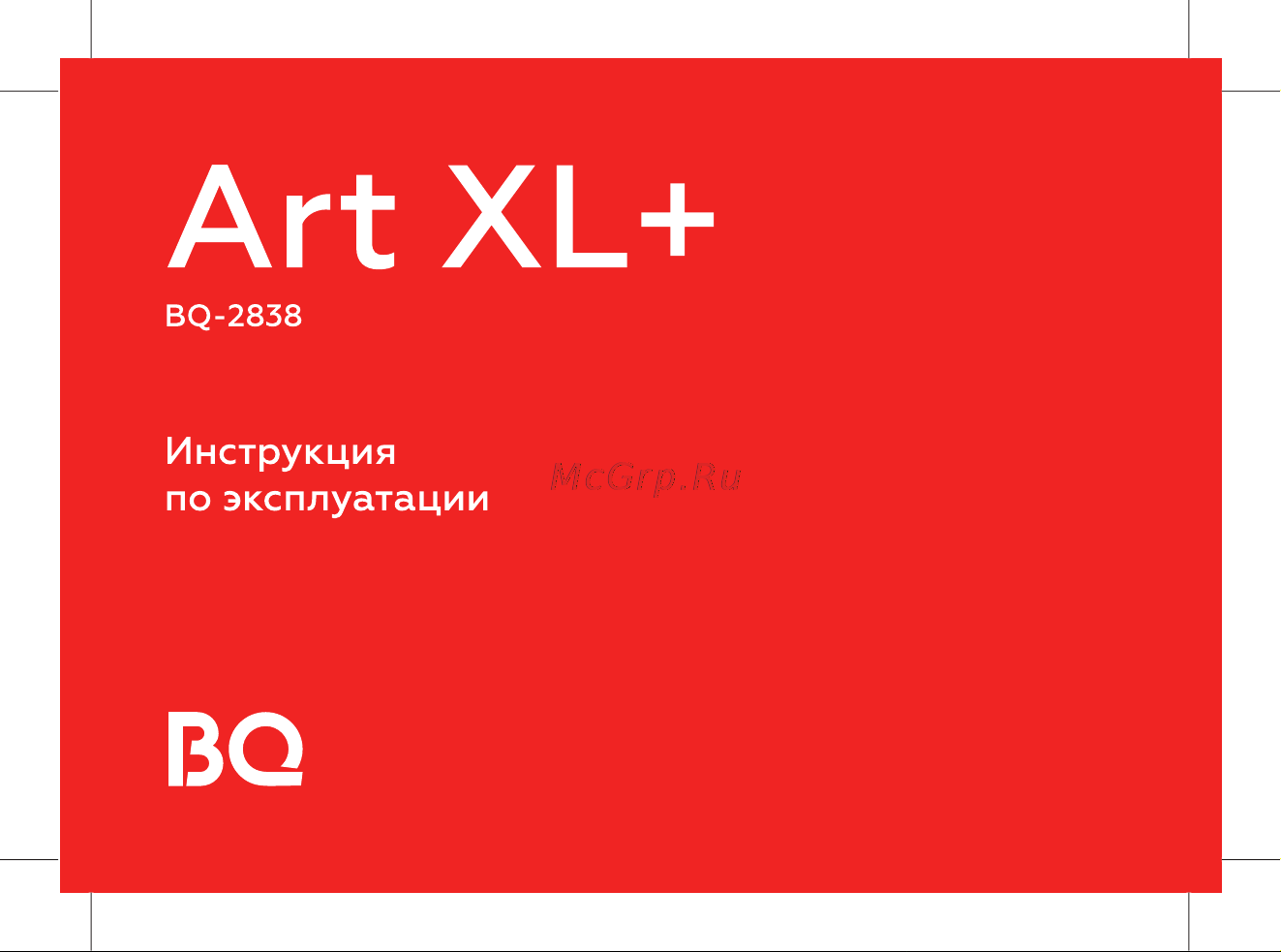 BQ 737427 Руководство по эксплуатации онлайн