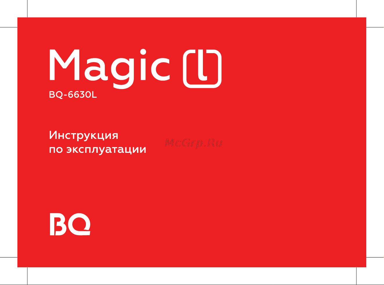 BQ 737549 Руководство по эксплуатации онлайн