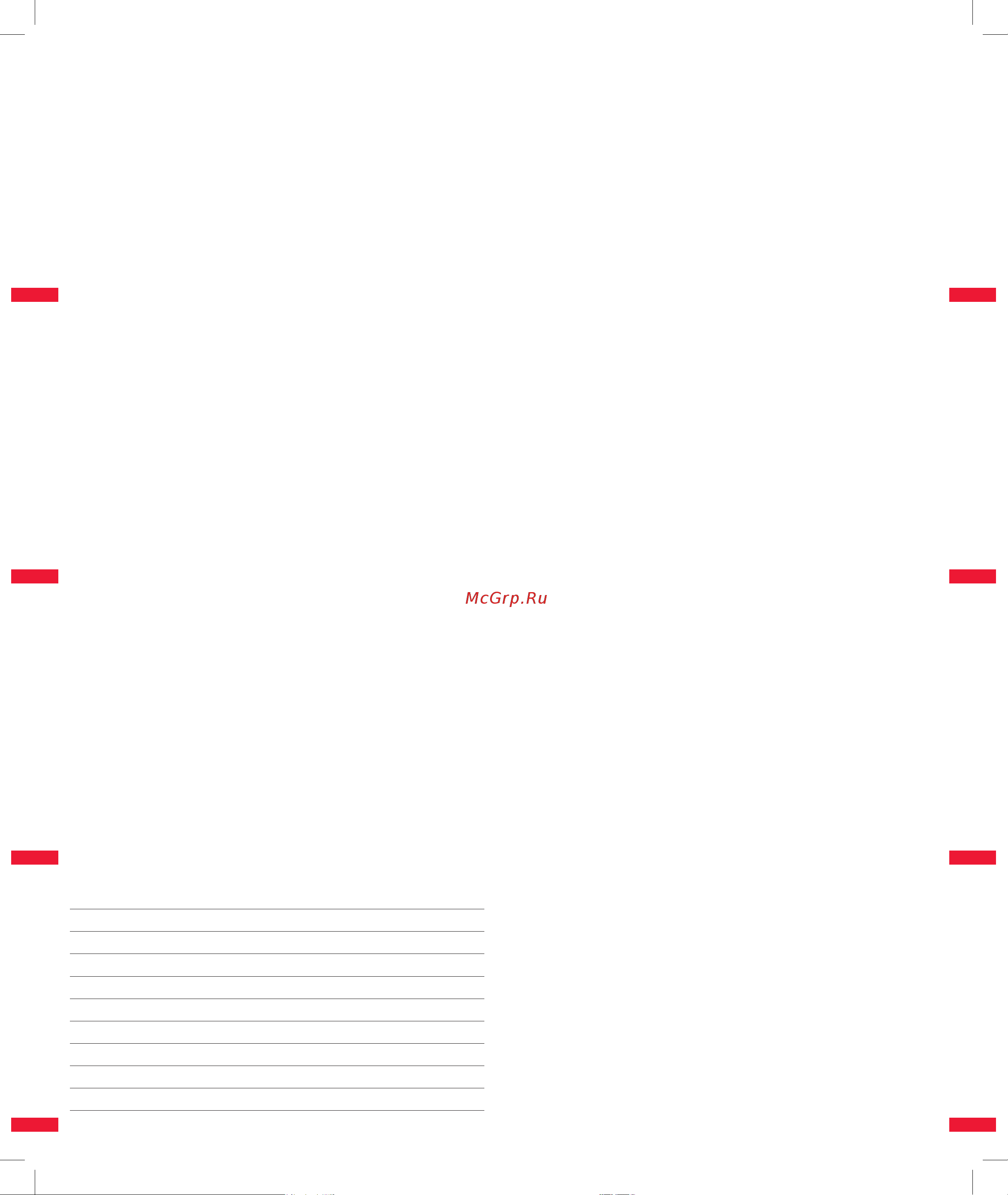 BQ 737589 [2/2] Мы в вк https vk com bqmobile мы в ок http ok ru bqmobile