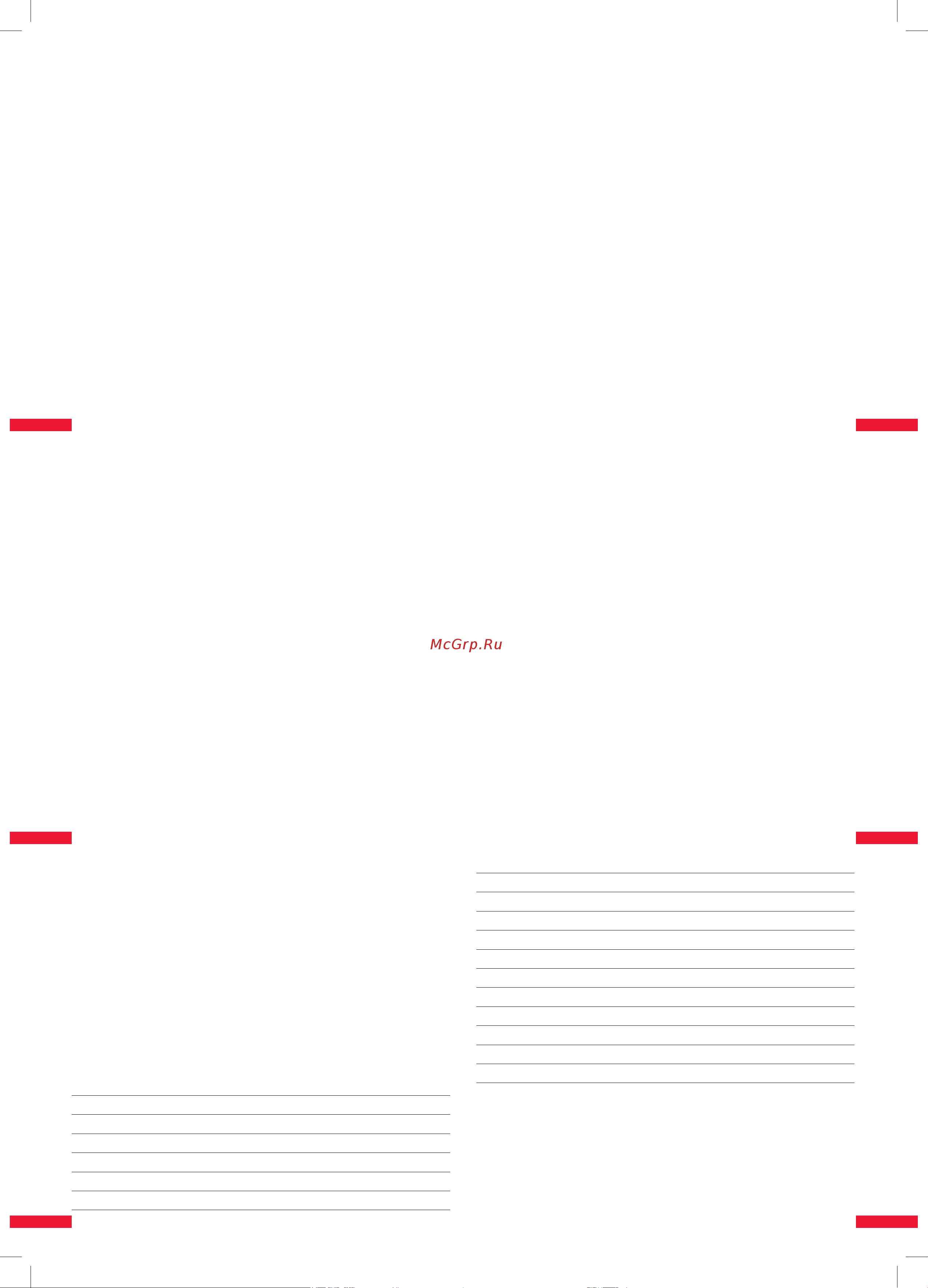 BQ 737619 [2/2] Технические характеристики