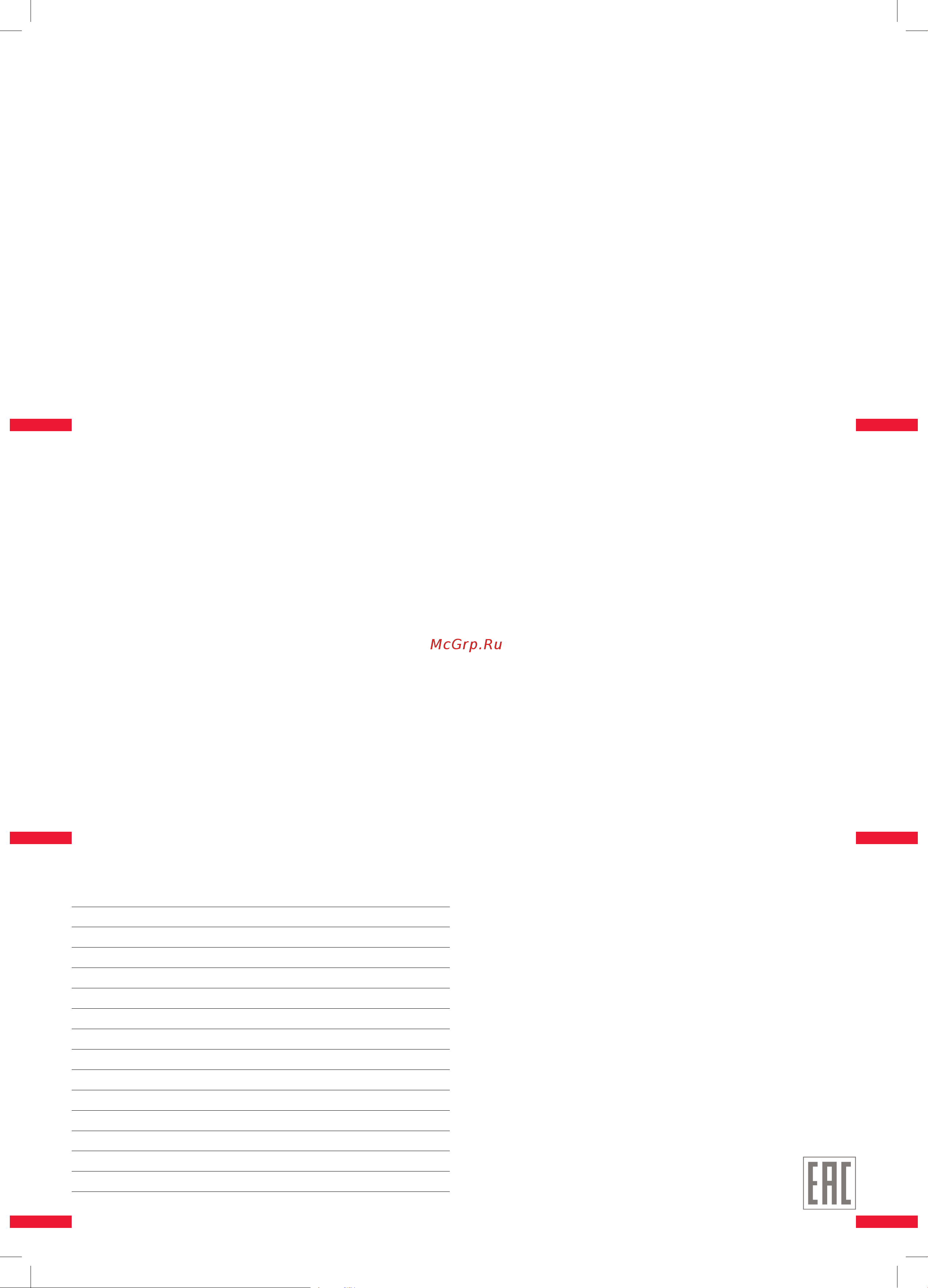 BQ 737620 [2/2] Мы в вк https vk com bqmobile мы в ок http ok ru bqmobil