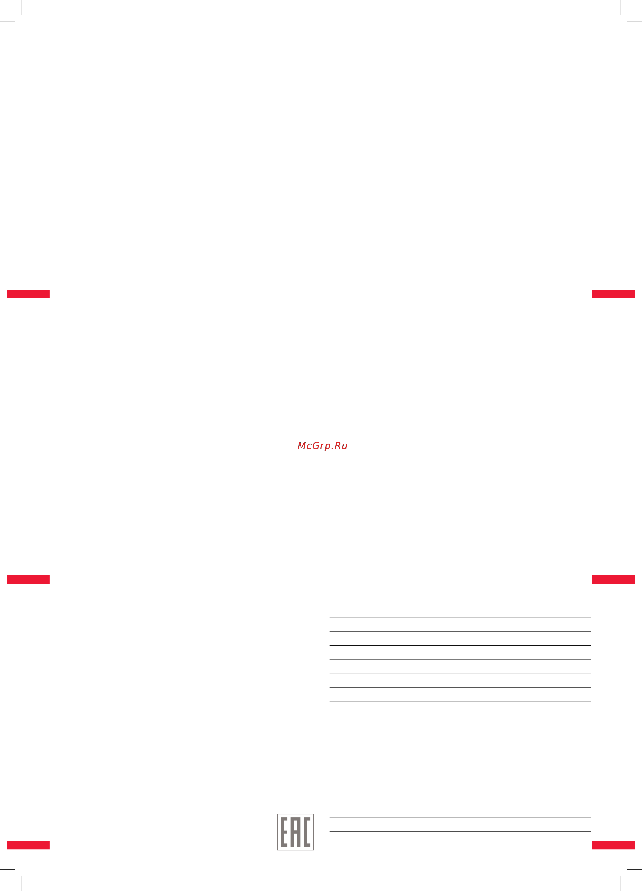 BQ 737622 [2/2] Мы в вк https vk com bqmobile мы в ок http ok ru bqmobil