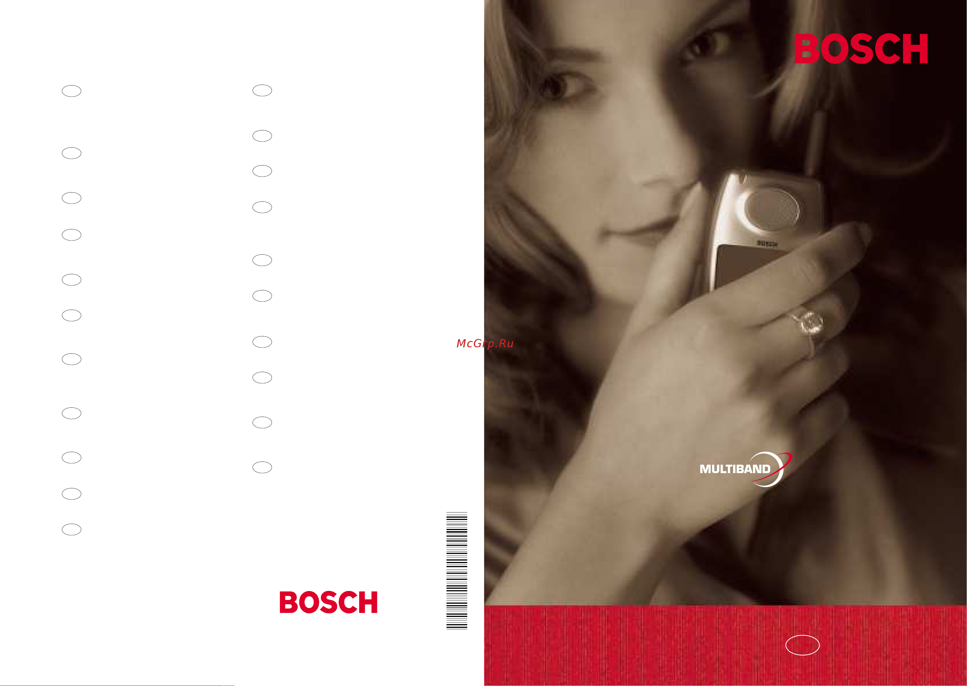 Bosch 909 Dual S Руководство по эксплуатации онлайн