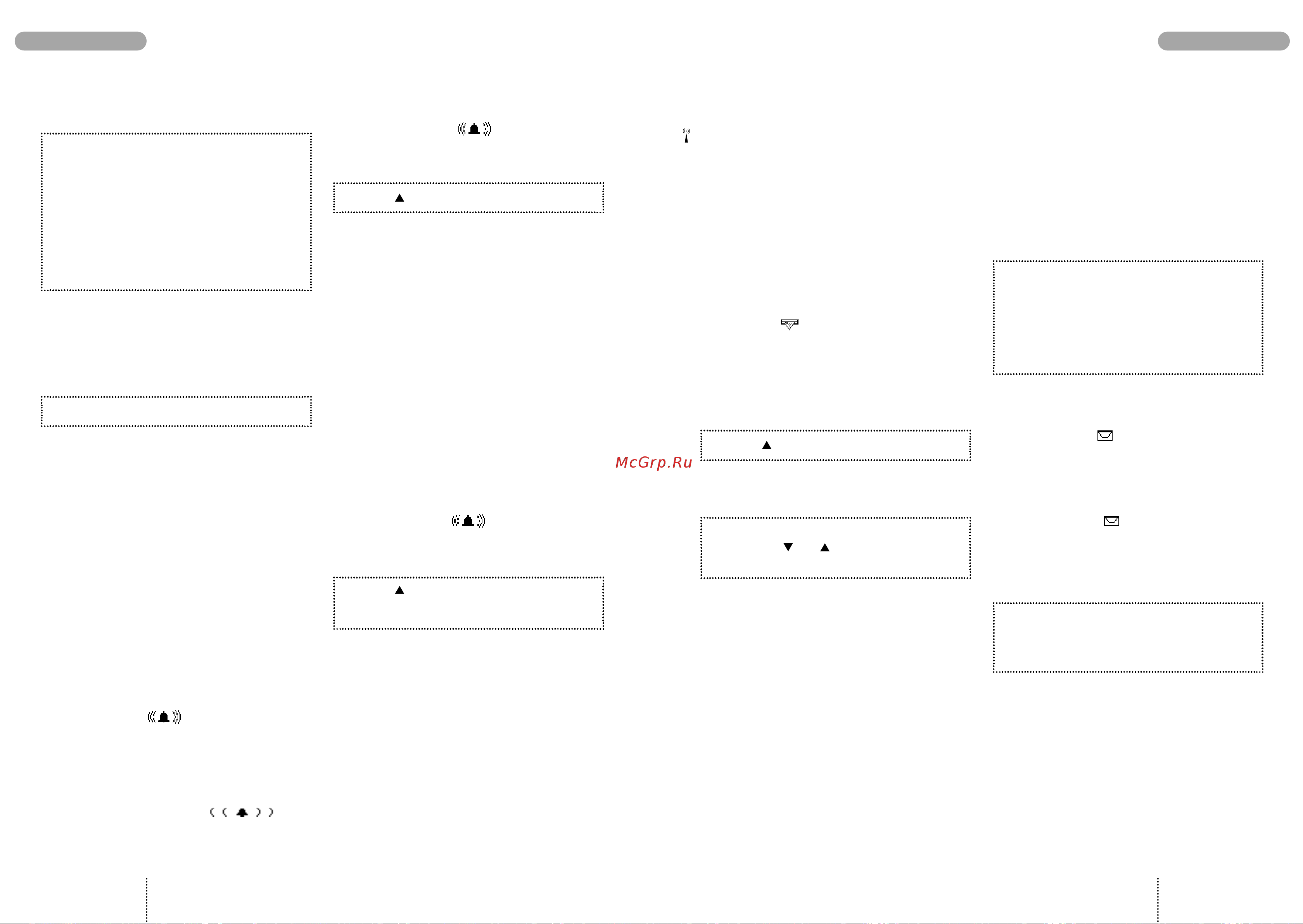 Bosch 909 Dual S [12/25] How to edit or delete an event