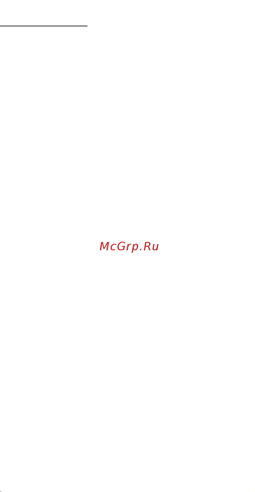 DEXP G450 [5/16] Аккумулятор