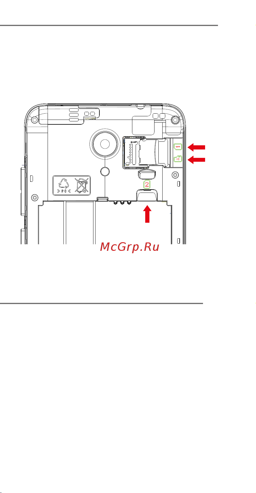 DEXP G450 [8/16] Установка sim карты и карты памяти