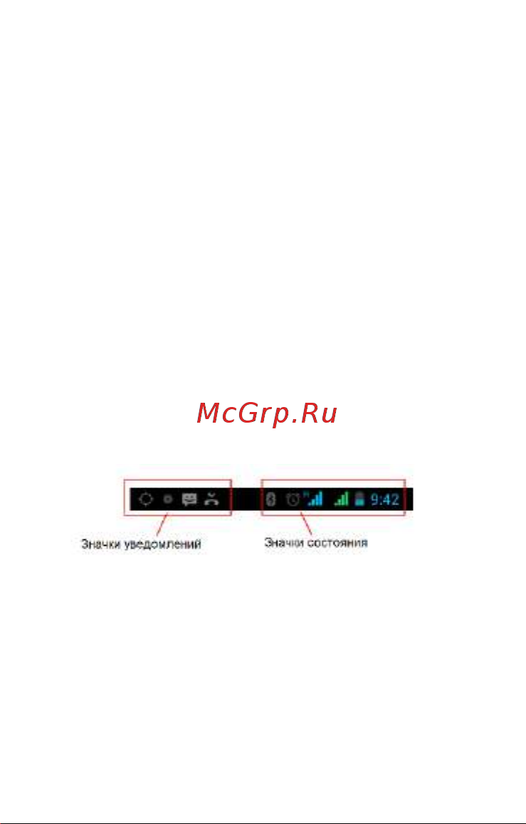 DEXP Ixion M250 Ferrum [15/26] Экранная клавиатура