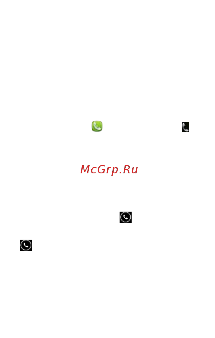 DEXP Ixion M250 Ferrum [20/26] Звонки