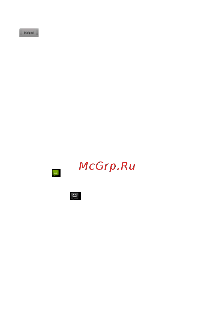 DEXP Ixion M250 Ferrum [21/26] Сообщения
