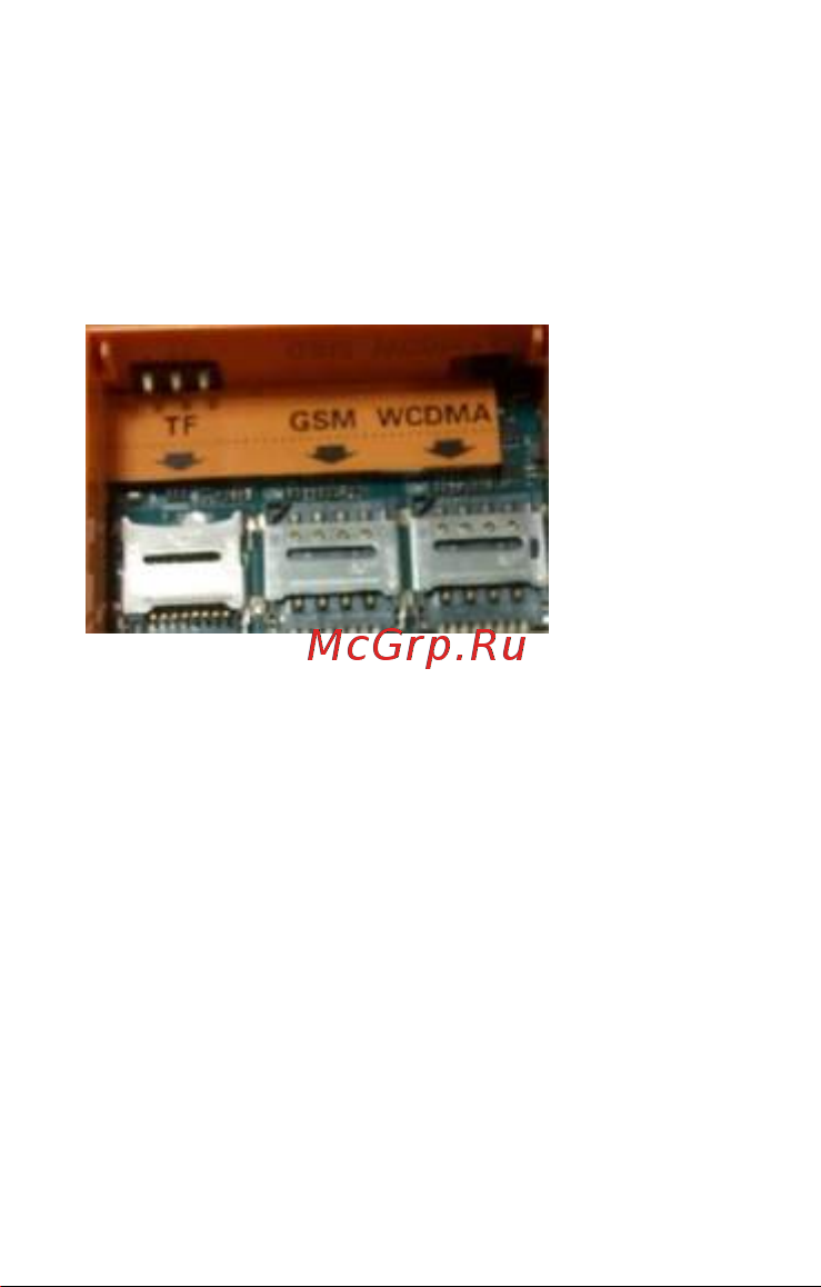 DEXP Ixion P145 Dominator [13/31] Установка sim карты и карты памяти