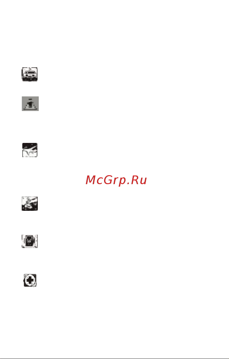 DEXP Ixion X147 Puzzle [4/27] Меры предосторожности