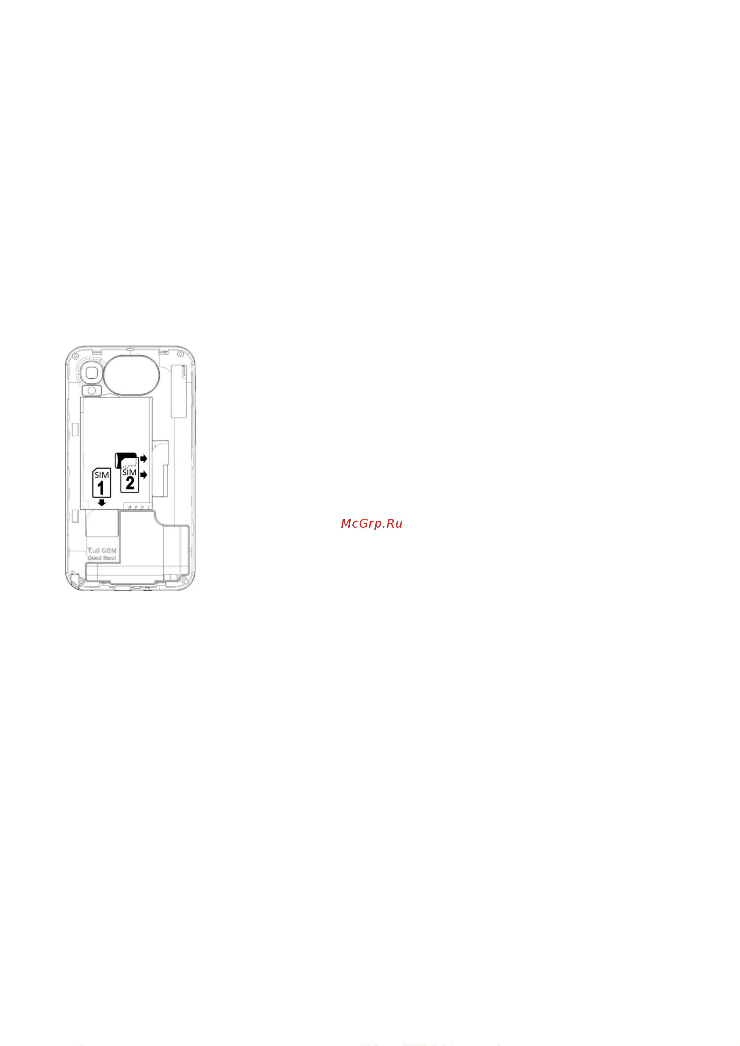 DEXP Larus Z6 [5/10] Начало работы