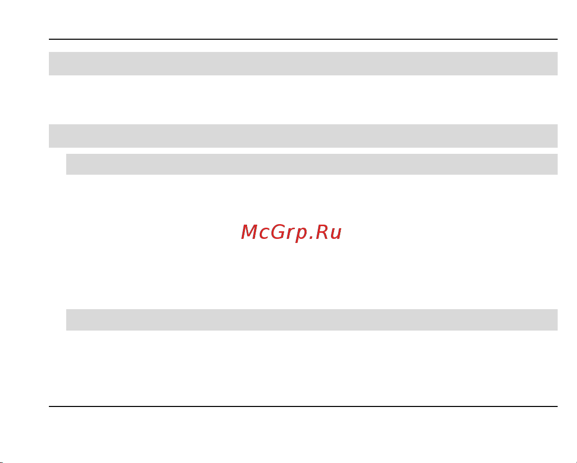 Fly DS156 Руководство по эксплуатации онлайн [5/59] 737809
