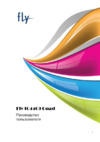 Fly IQ4409 Quad ERA Life 4 Руководство по эксплуатации