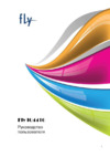 Fly IQ4416 ERA Life 5 Руководство по эксплуатации