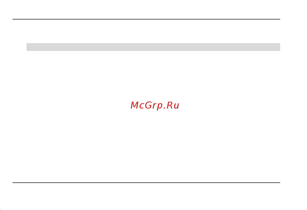 Fly MC150 DS Руководство по эксплуатации онлайн [14/80] 737908