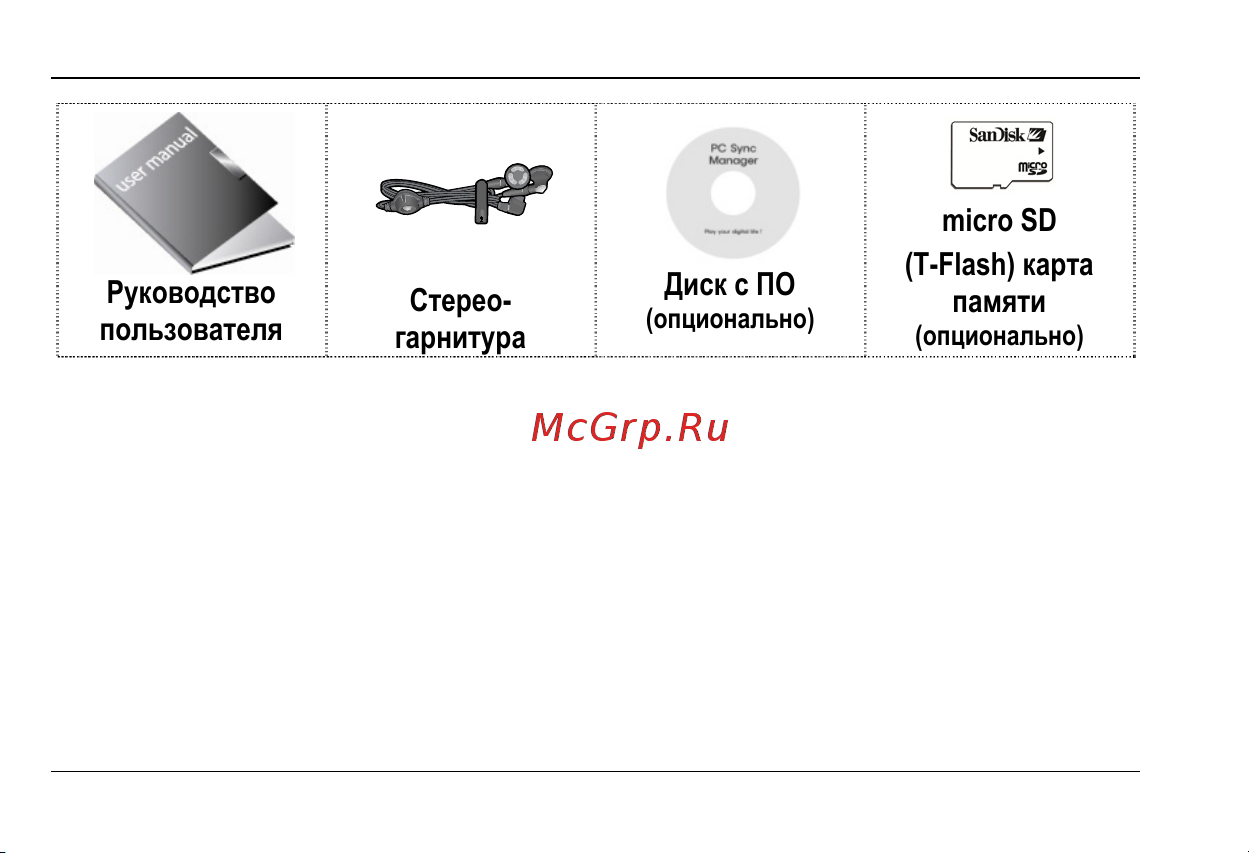 Fly MC150 DS Руководство по эксплуатации онлайн [16/80] 737908