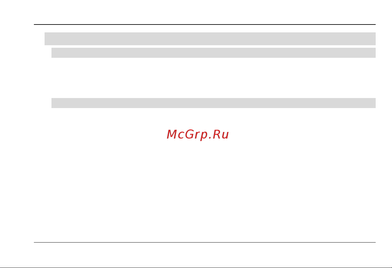 Fly MC150 DS [19/80] Подготовка телефона к работе