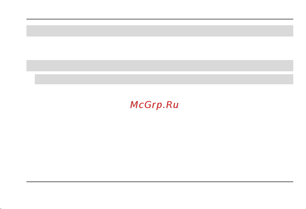 Fly MC150 DS [5/80] Введение