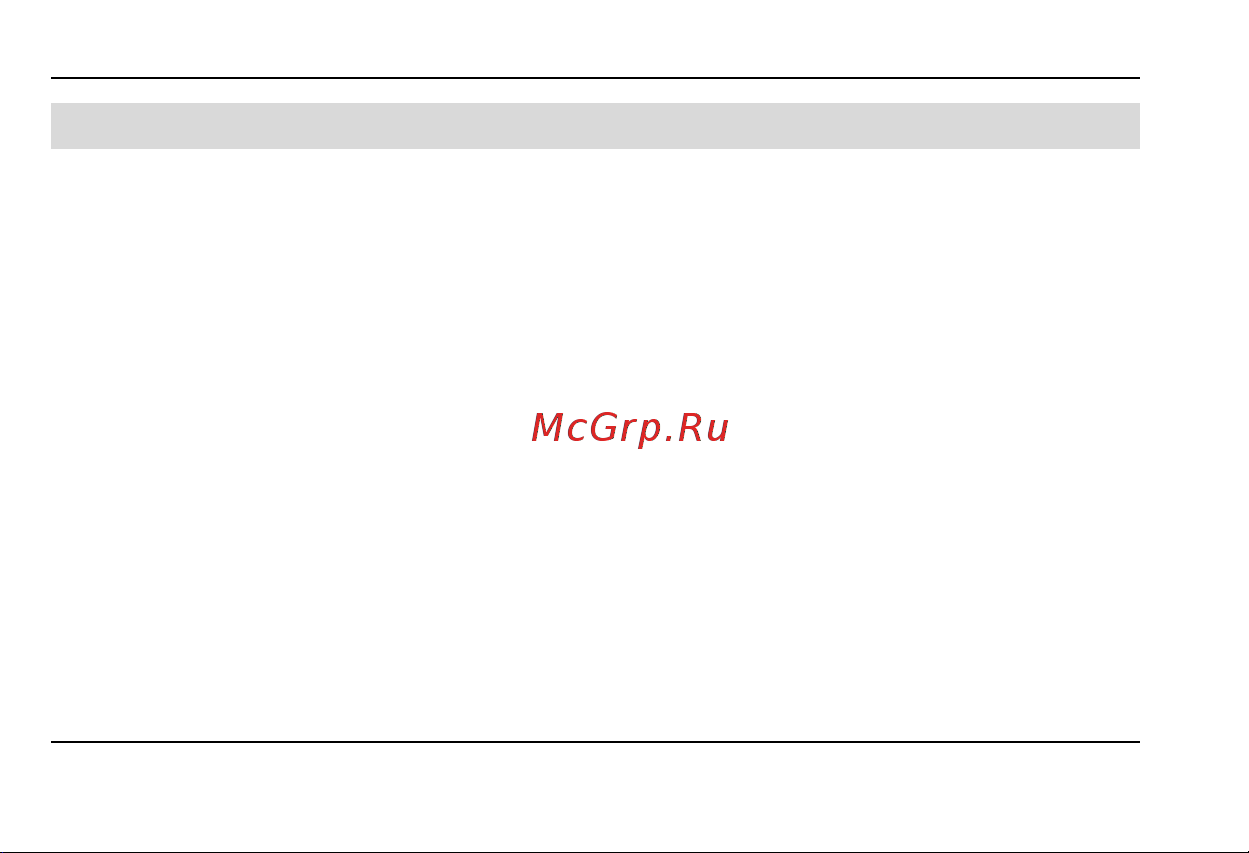 Fly MC150 DS [58/80] Словарь