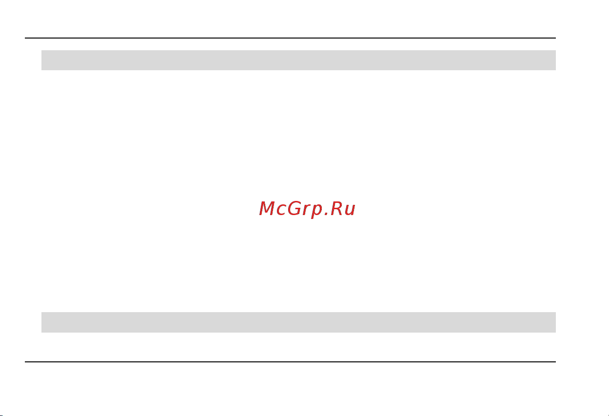 Fly MC150 DS [6/80] Безопасность общие положения