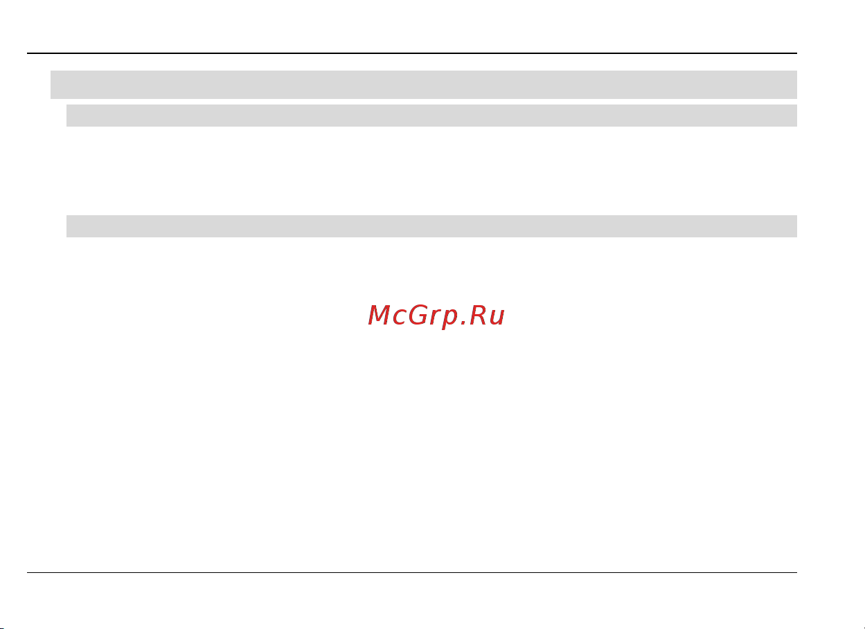 Fly MC155 Руководство по эксплуатации онлайн [16/60] 737909