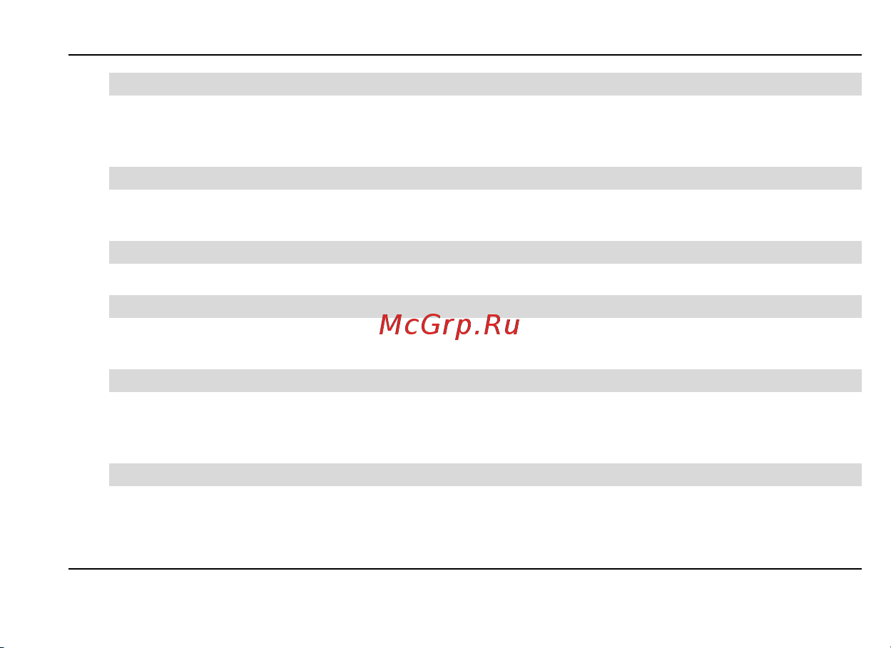 Fly MC155 Руководство по эксплуатации онлайн [33/60] 737909