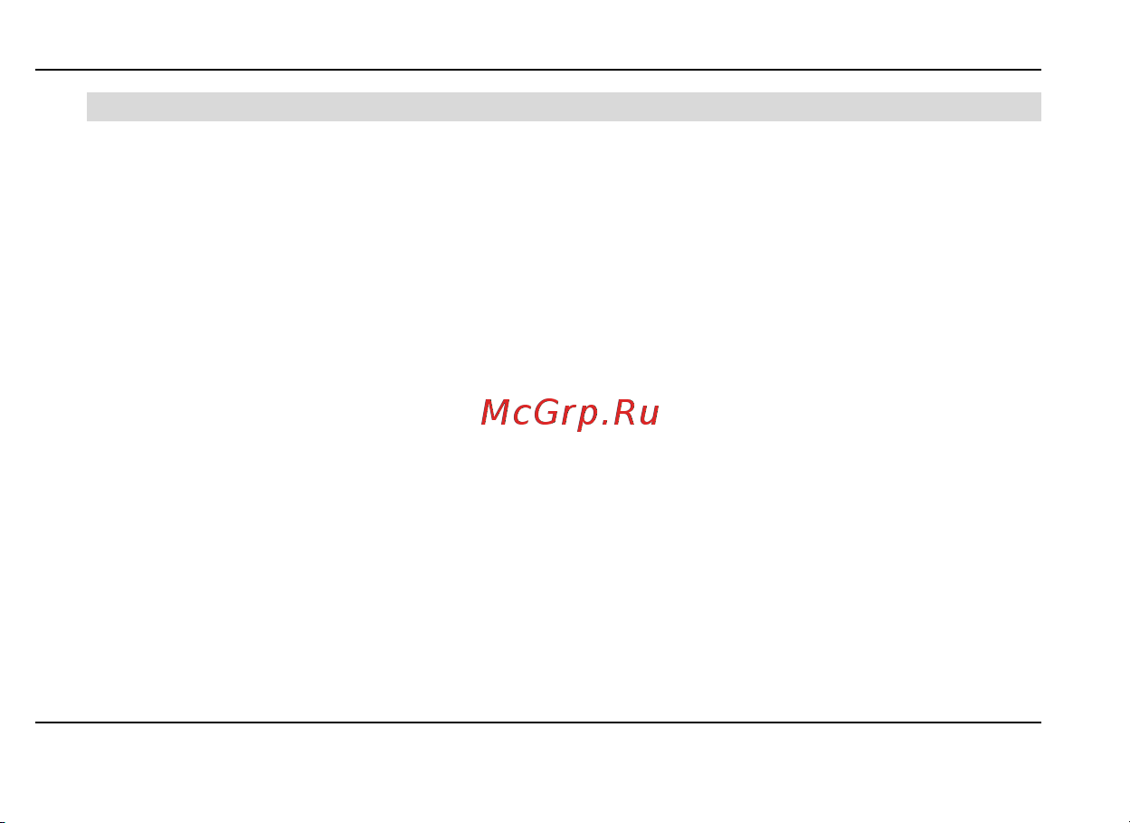 Fly MC155 Руководство по эксплуатации онлайн [34/60] 737909