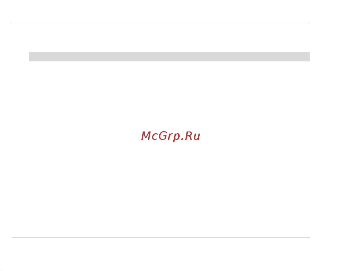 Fly MC175 DS Руководство по эксплуатации онлайн [14/62] 737912