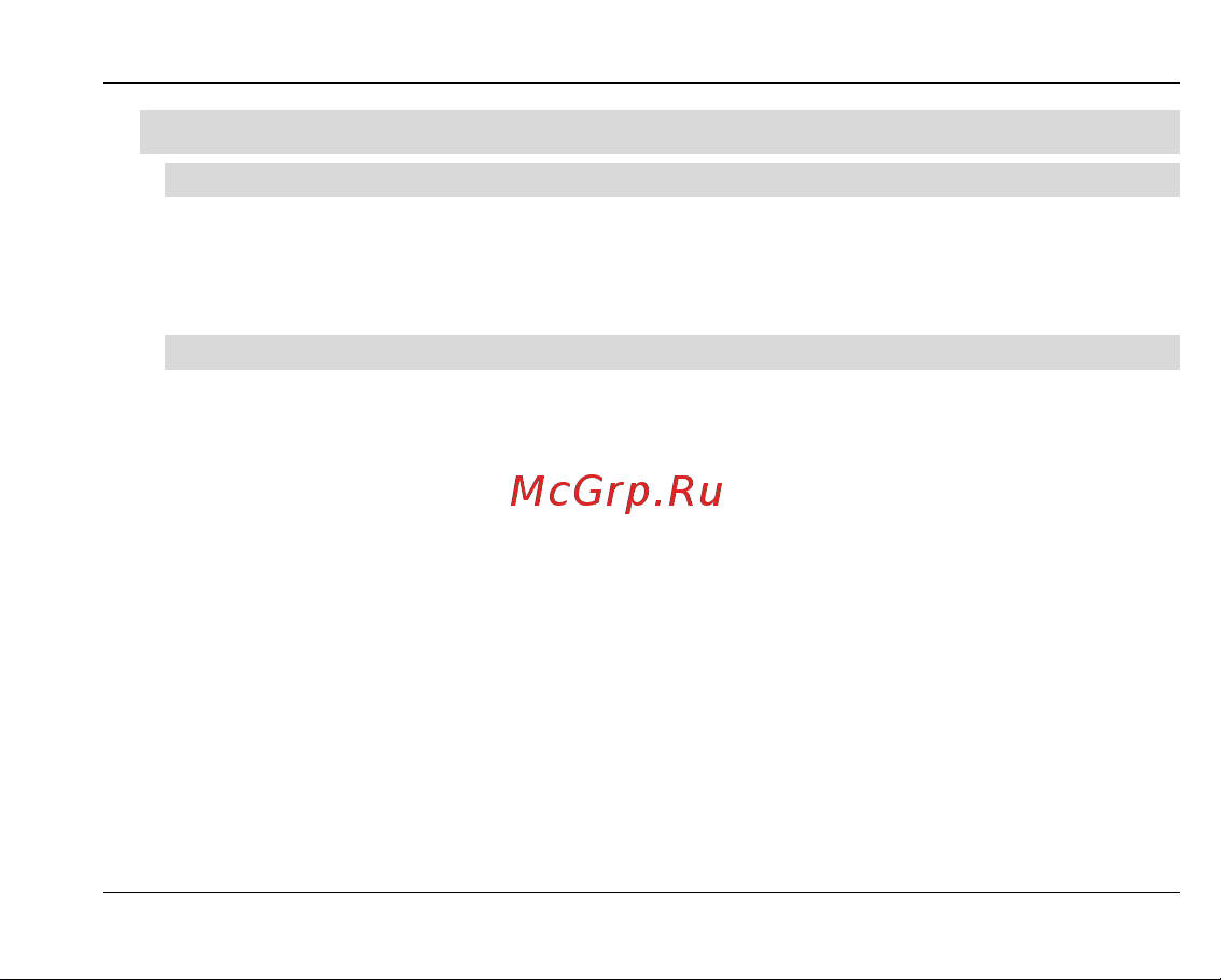 Fly MC175 DS [17/62] Подготовка телефона к работе