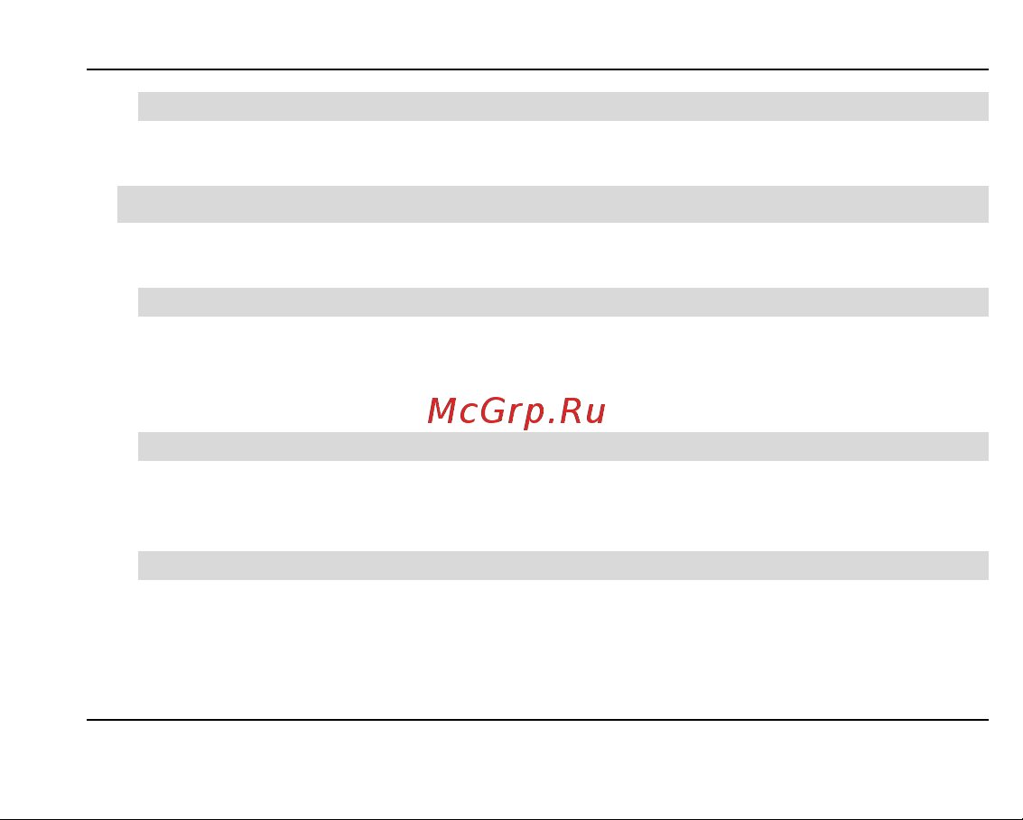 Fly MC175 DS [35/62] Опции по время разговора