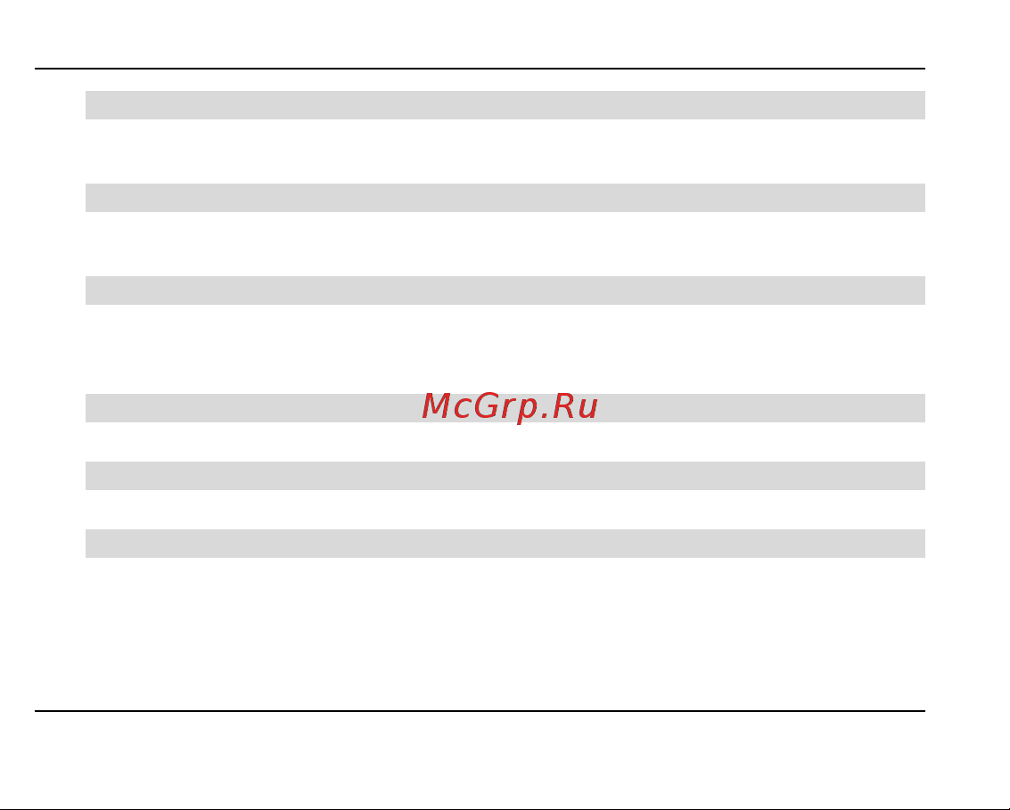 Fly MC175 DS Руководство по эксплуатации онлайн [36/62] 737912
