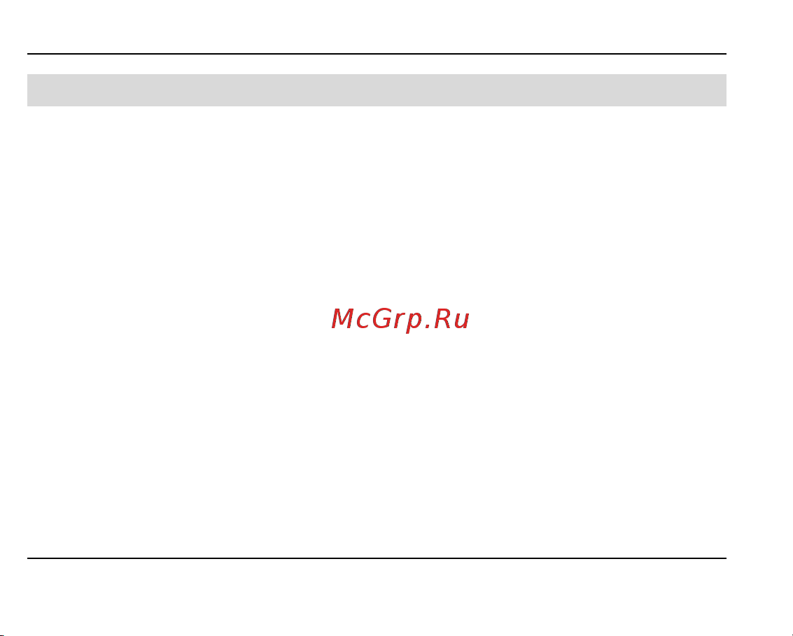 Fly MC175 DS [44/62] Решение проблем