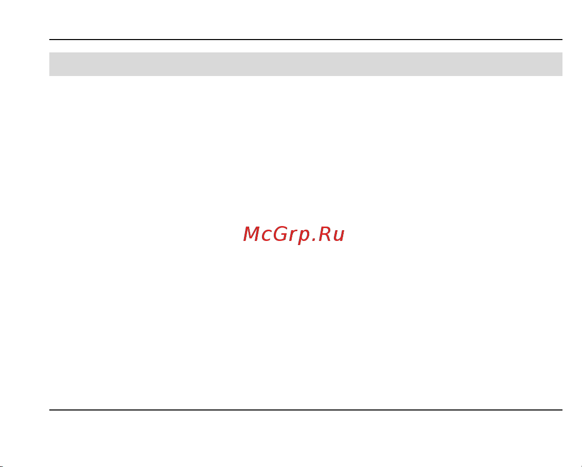 Fly MC175 DS [47/62] Словарь