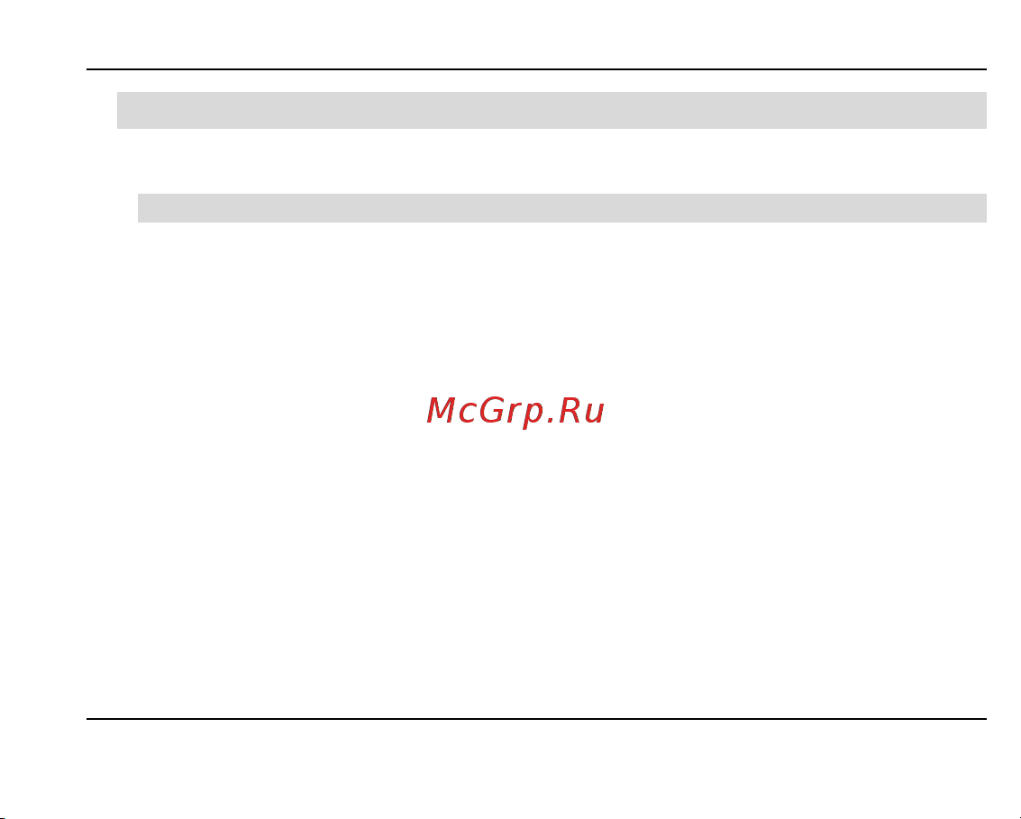 Fly MC175 DS [7/62] Безопасная эксплуатация телефона
