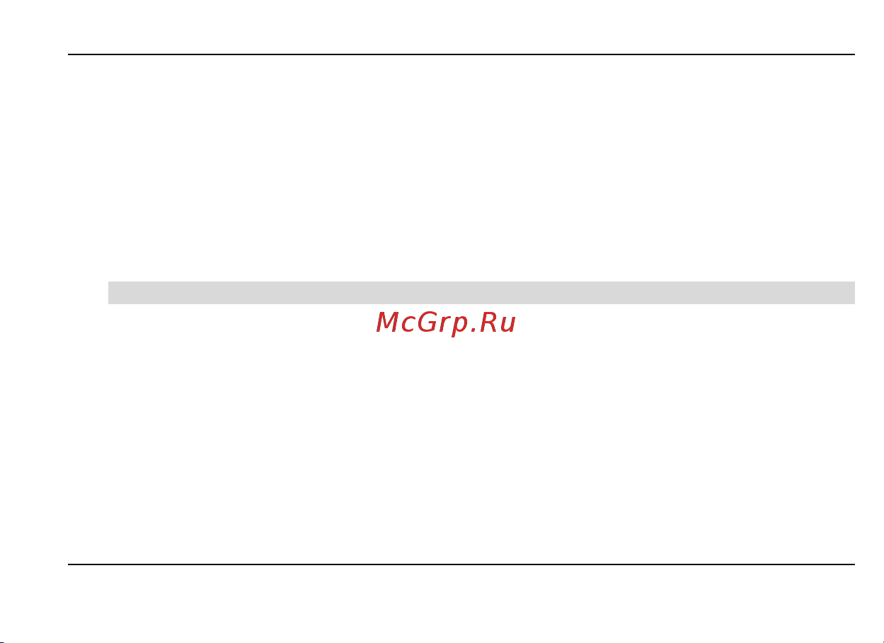 Fly Q120 Руководство по эксплуатации онлайн [13/57] 737918