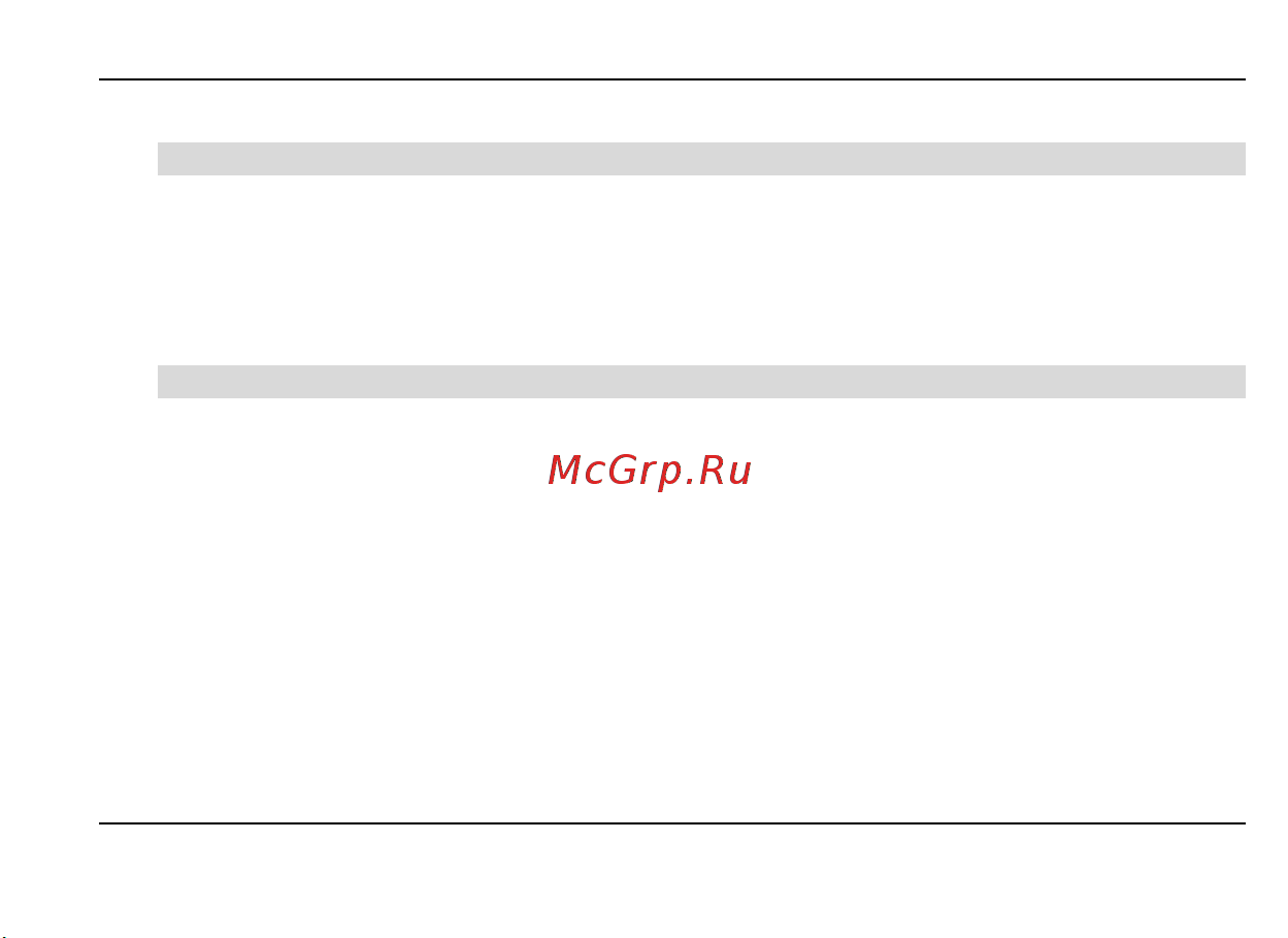 Fly Q120 Руководство по эксплуатации онлайн [33/57] 737918