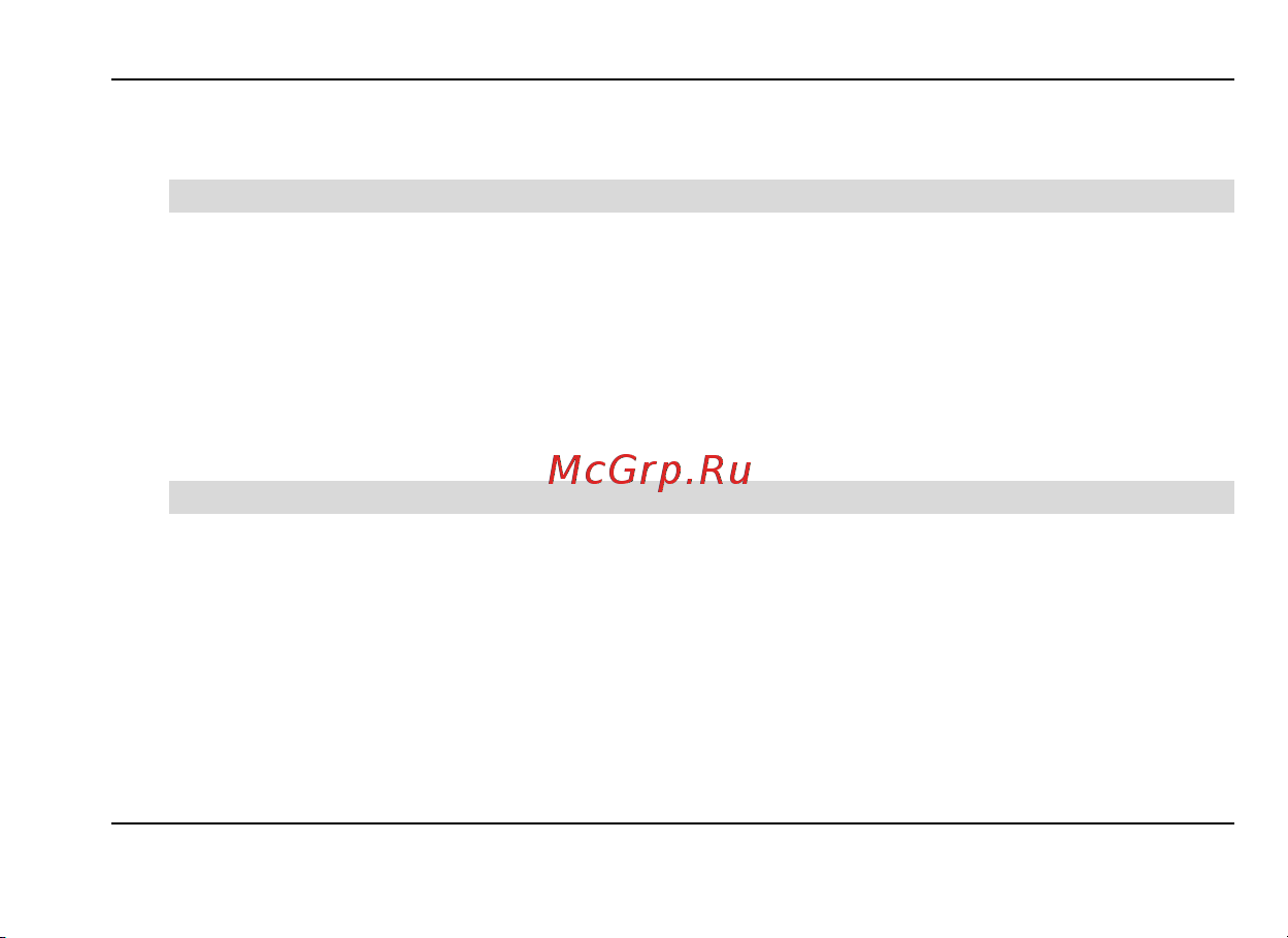 Fly Q120 Руководство по эксплуатации онлайн [37/57] 737918
