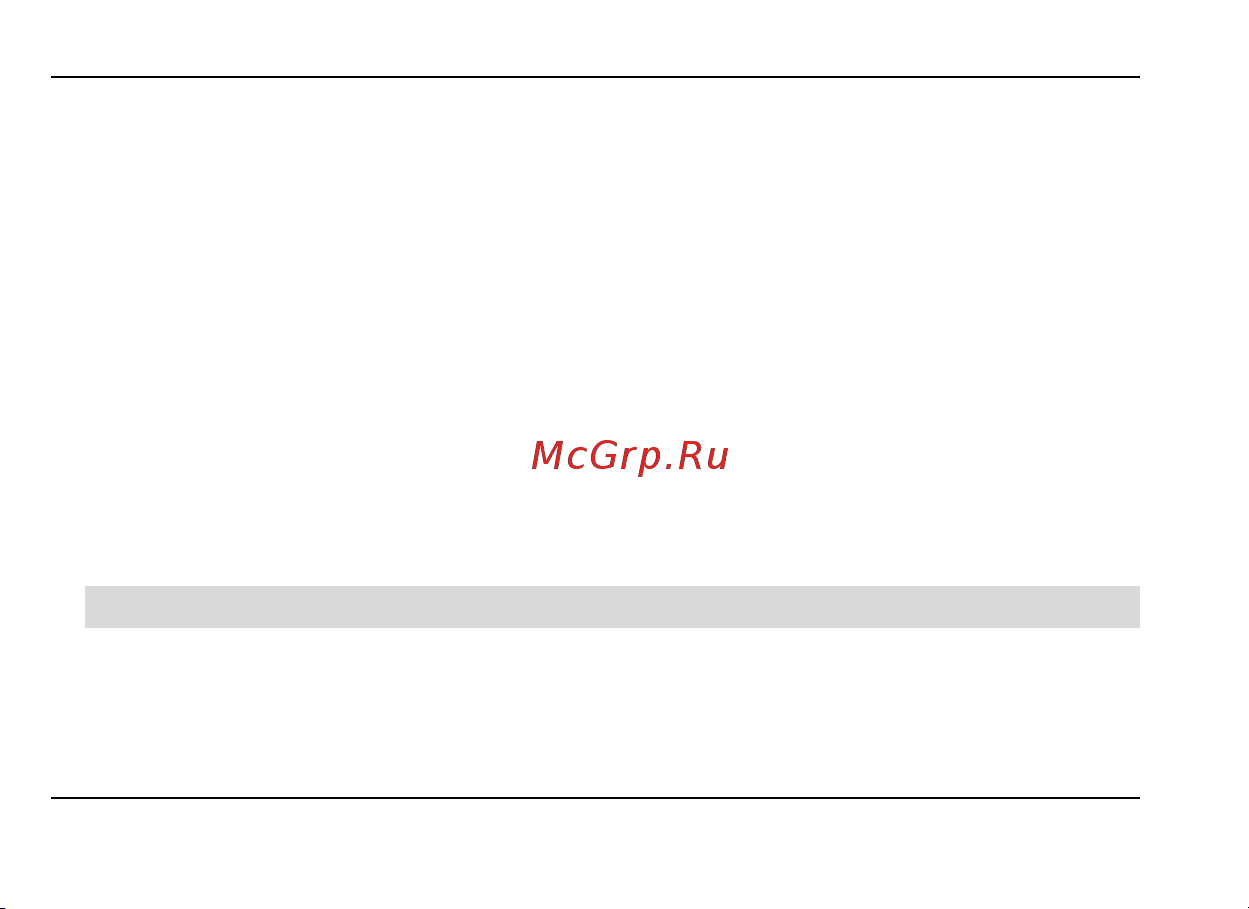 Fly Q120 Руководство по эксплуатации онлайн [38/57] 737918