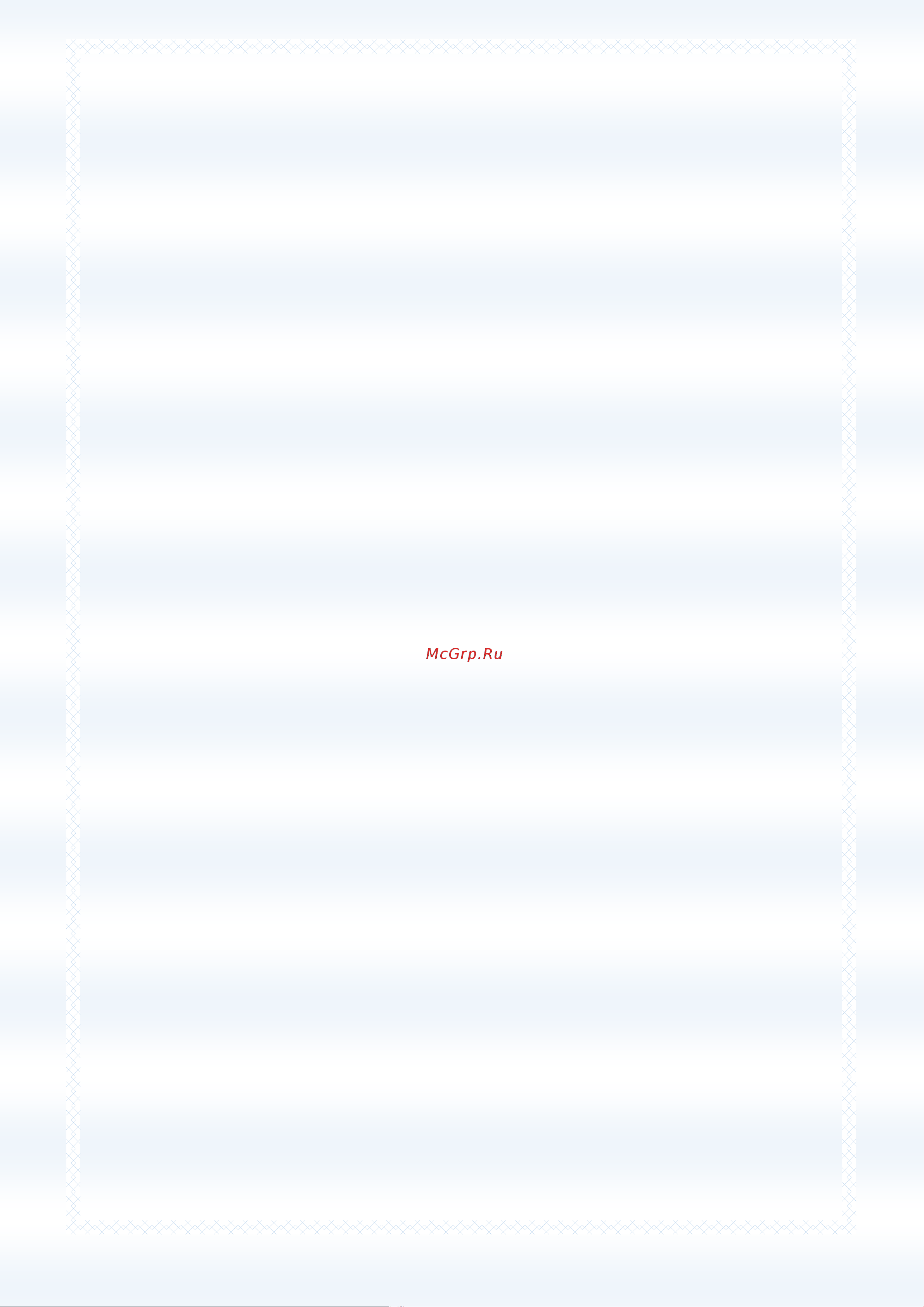 Fly Slimline [3/99] Вызовы 44
