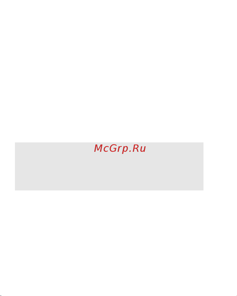 Fly SX215 Руководство по эксплуатации онлайн [128/226] 737926