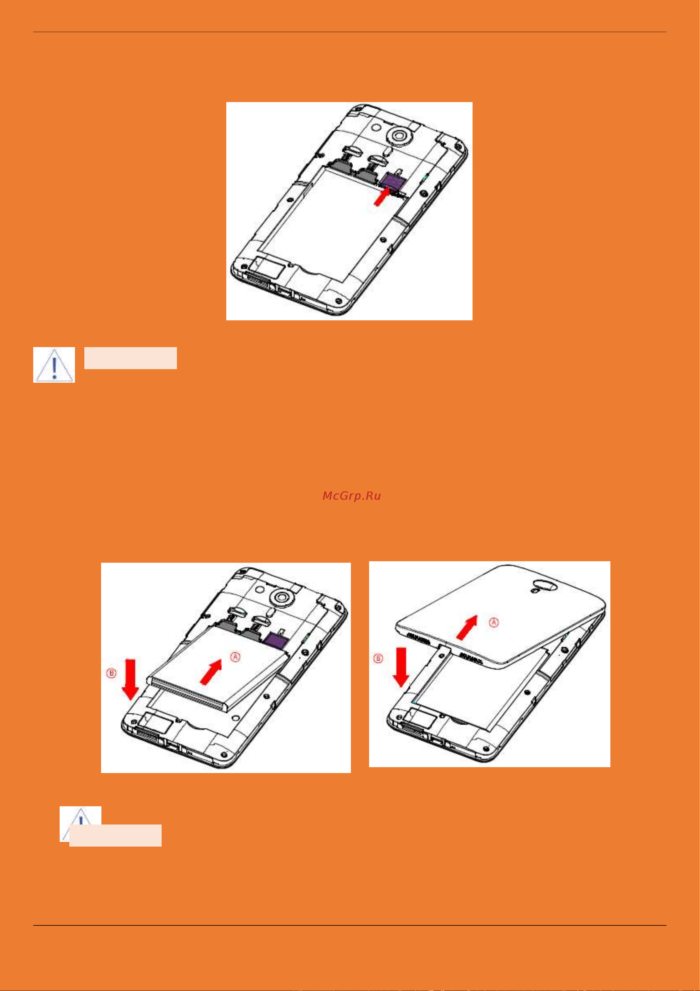 Fly Wileyfox Swift [21/121] Внимани