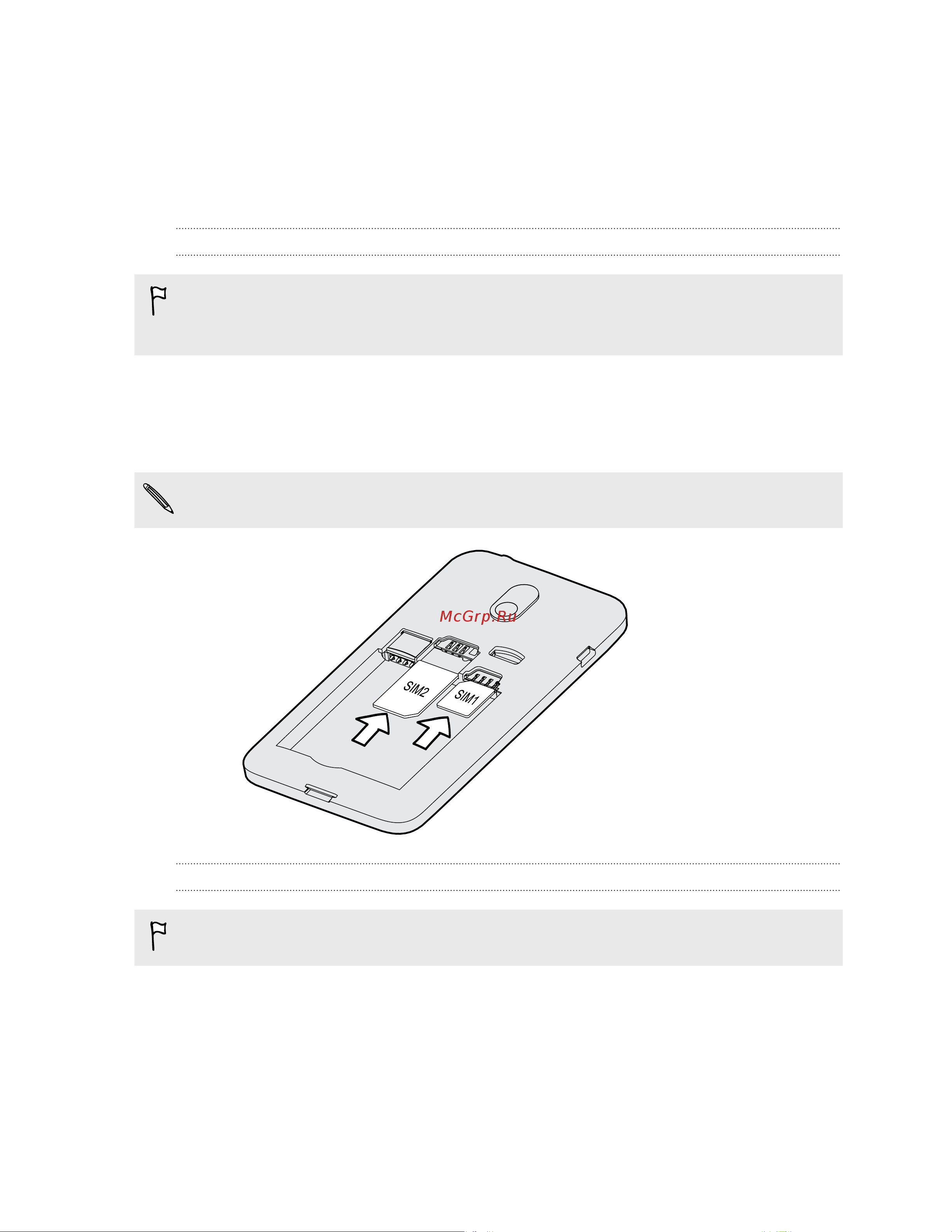 HTC Desire 210 dual sim [10/94] Две sim карты