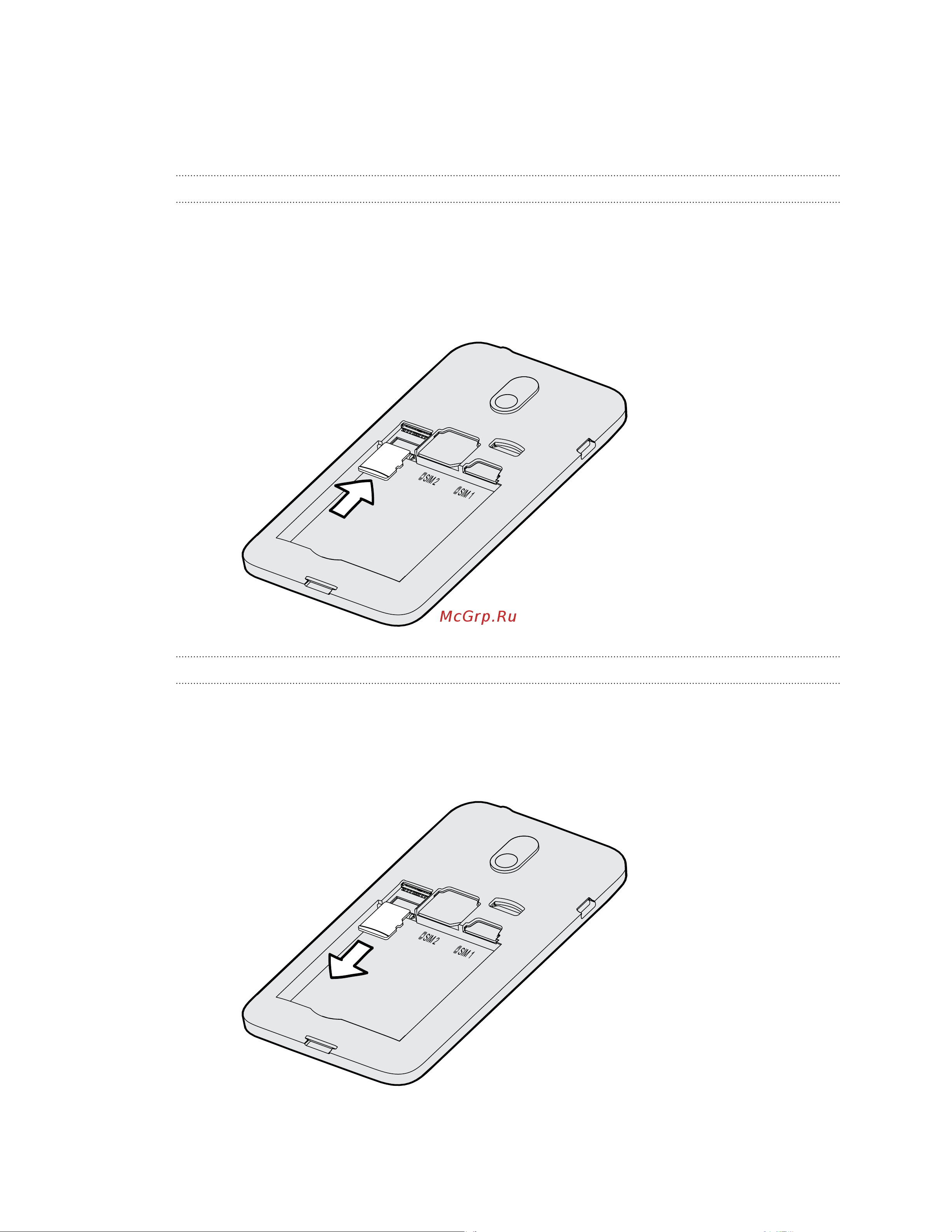 HTC Desire 210 dual sim [11/94] Карта памяти