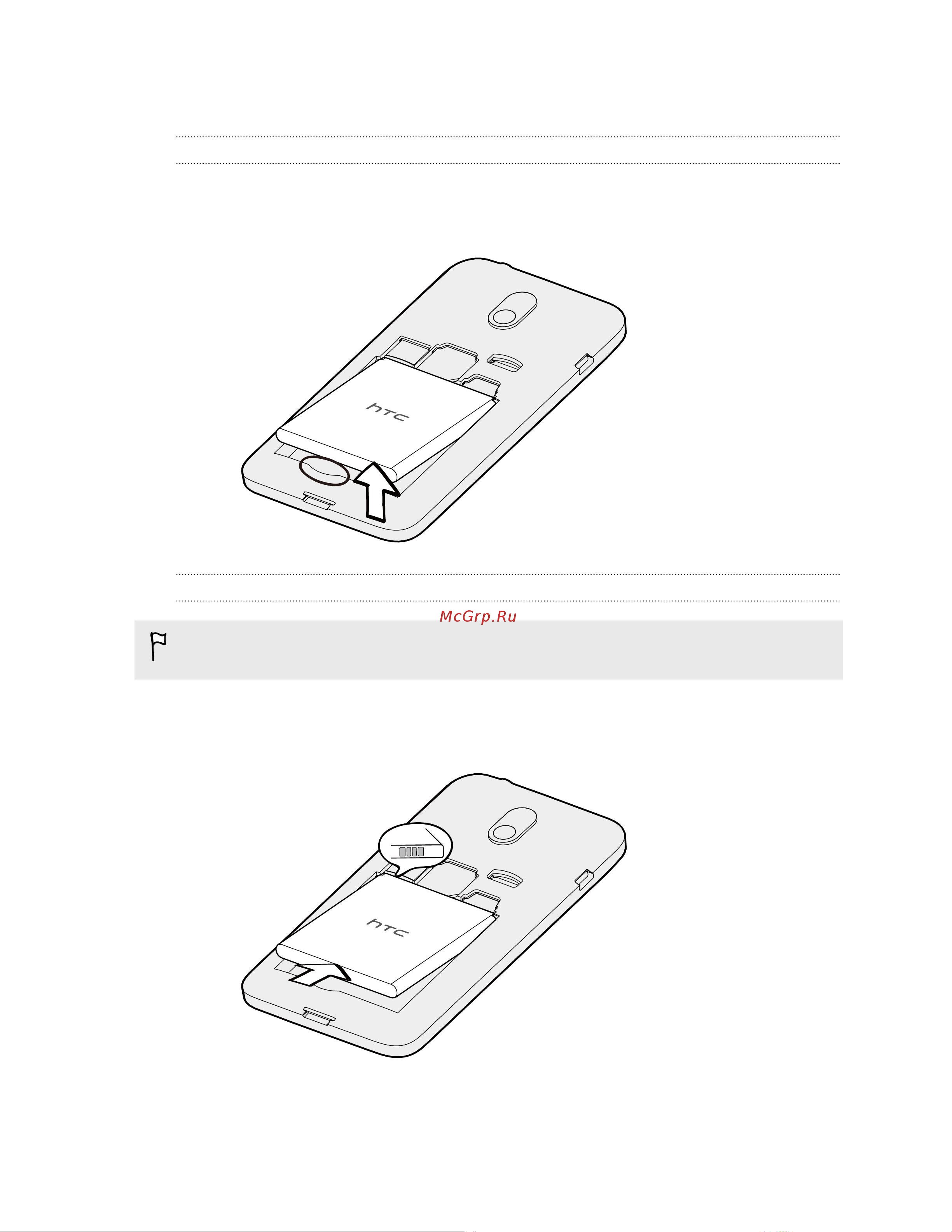HTC Desire 210 dual sim [12/94] Аккумулятор