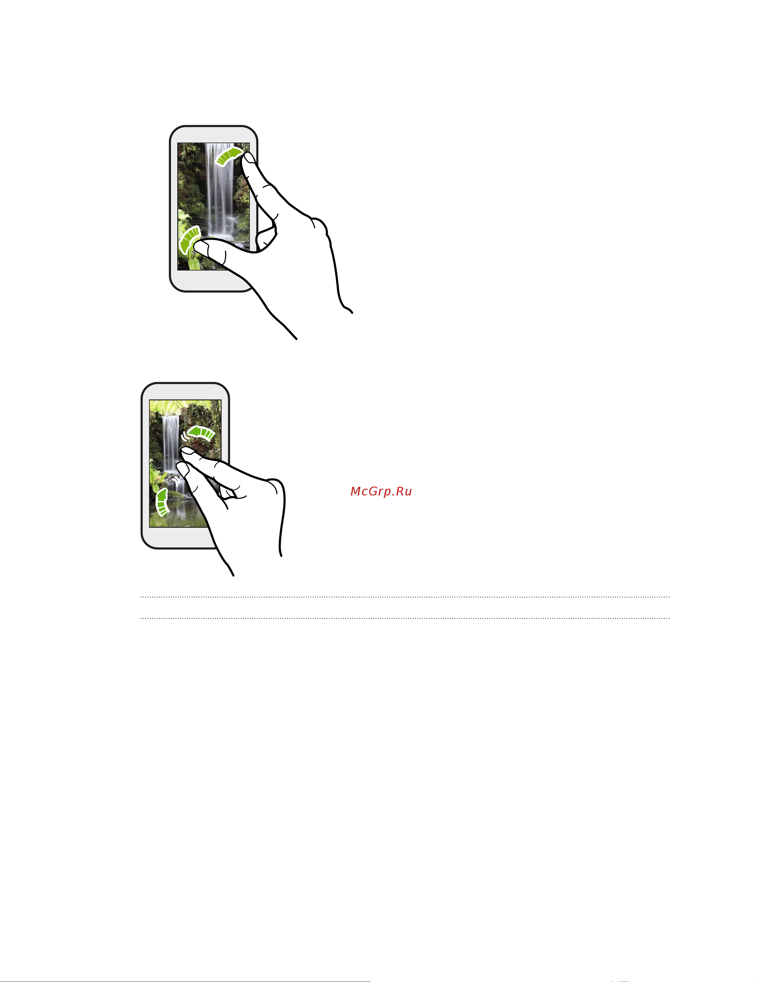 HTC Desire 210 dual sim [18/94] Режим сна