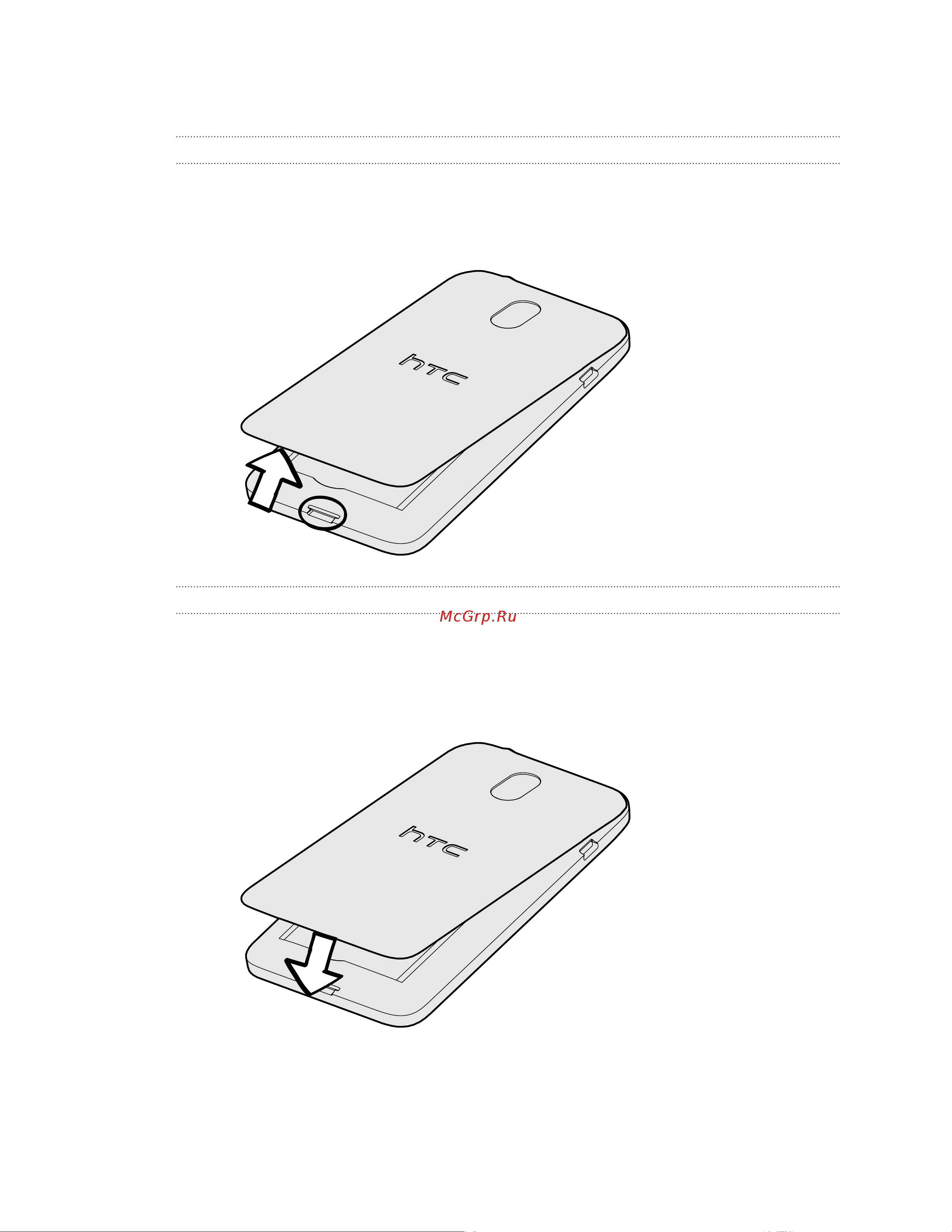 HTC Desire 210 dual sim [8/94] Задняя крышка